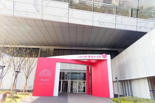 上海書展雖延期，書香活動不缺席——上圖東館主題展與貴陽活動板房里的閱讀之光