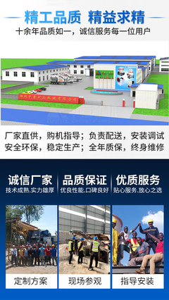建筑廢棄物“變廢為寶” 武漢再生技術(shù)突破助力50萬方廢料綠色重生